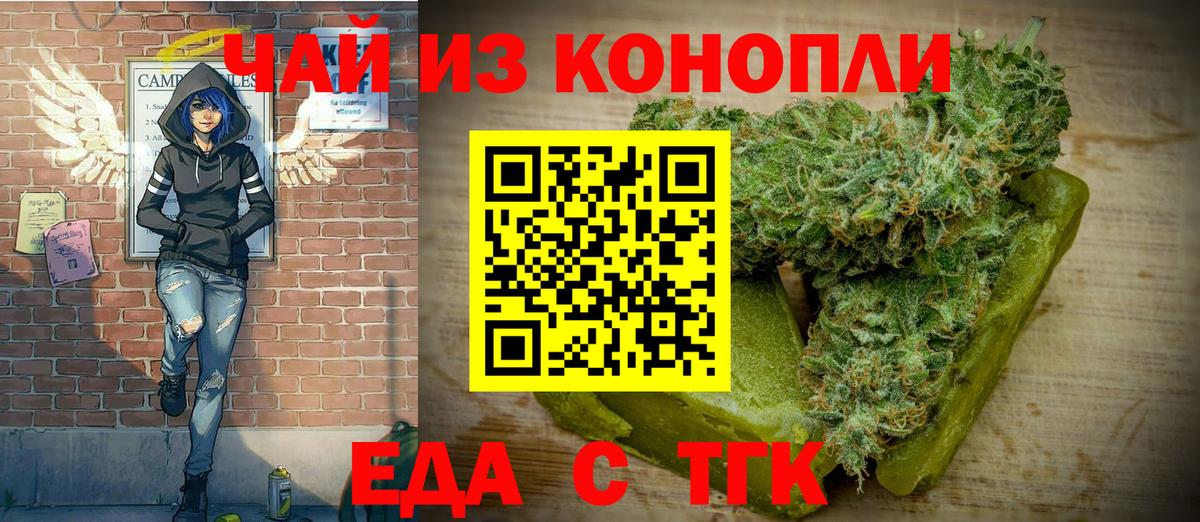 Alpha-PVP Северобайкальск