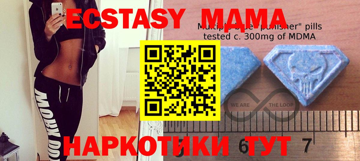 Ecstasy диски  Экстази DUBAI  Северобайкальск  Вход с VPN 