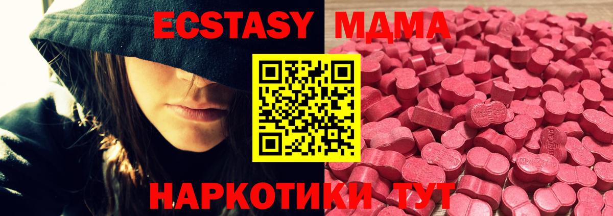 ЭКСТАЗИ Punisher Северобайкальск
