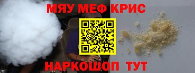 мефедрон мука Бугуруслан