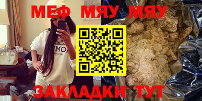 мефедрон мука Бугуруслан