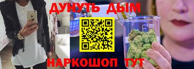 герыч Будённовск
