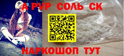 герыч Будённовск