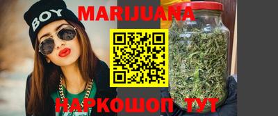 бутират Бузулук