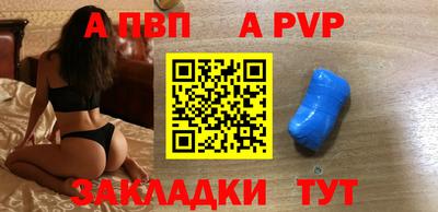 герыч Будённовск