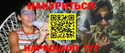 бутират Бузулук