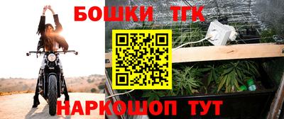 бутират Бузулук