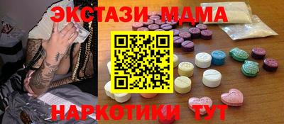 мефедрон мука Бугуруслан