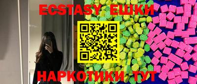 бутират Бузулук