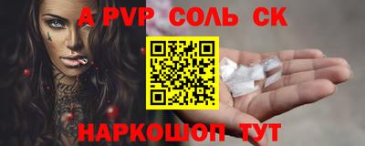 мефедрон мука Бугуруслан