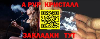 мефедрон мука Бугуруслан