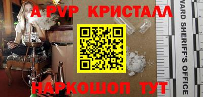 герыч Будённовск