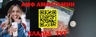 амфетамин Жуковский