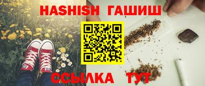 герыч Будённовск