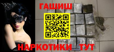 бутират Бузулук