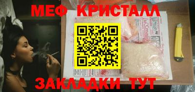 мефедрон мука Бугуруслан