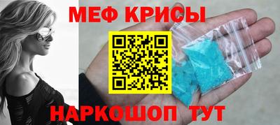 мефедрон мука Бугуруслан