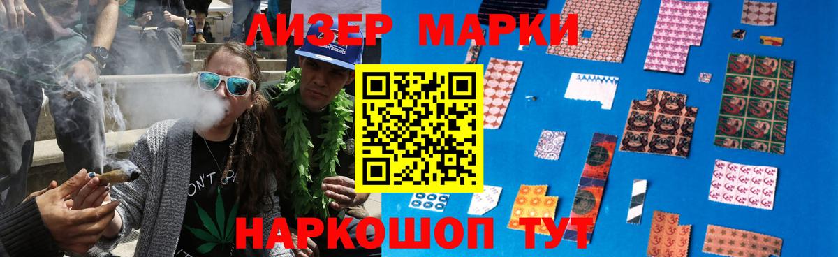 LSD-25 экстази кислота  Вход с VPN  Северобайкальск  LSD-25 экстази  LSD-25 экстази ecstasy 