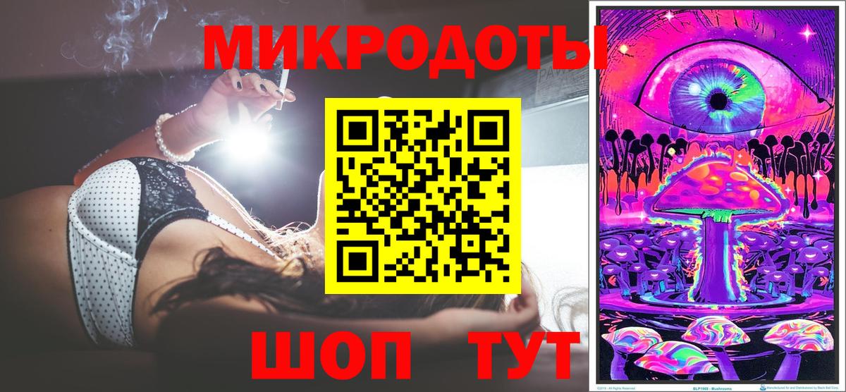 Галлюциногенные грибы Magic Shrooms  Вход с VPN  Галлюциногенные грибы Psilocybine cubensis  Северобайкальск 